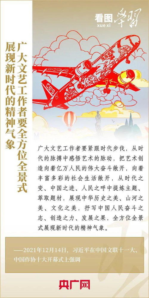 墨韻流轉，創意新生 以多元藝術活動傳承文明，激發文化創造力