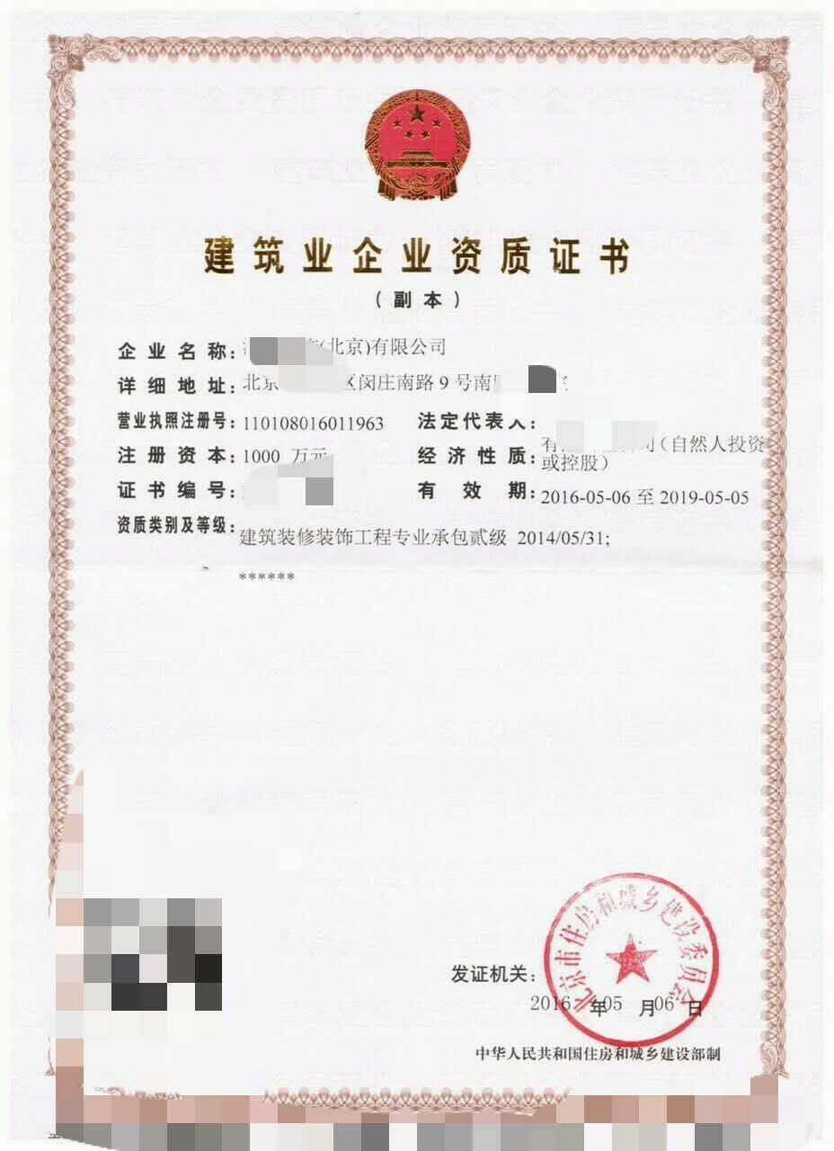 北京北方泓泰投資集團斥資50億推動平頂山產業升級，股份公司正式注冊